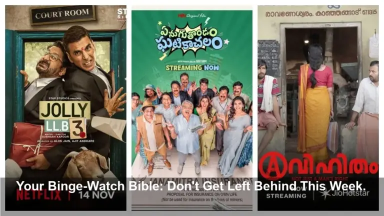 OTT Alert: Your Weekend Plans Are Now Cancelled.